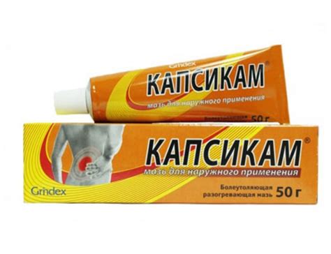 Мазь Капсикам: от чего помогает, дешёвый аналог, инструкция по применению