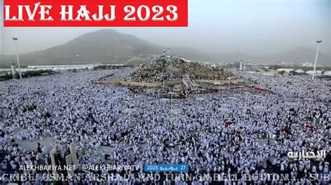 Live Hajj 2023 Arafah Live Mina Live Live Hajj 2023 Haj Makkah