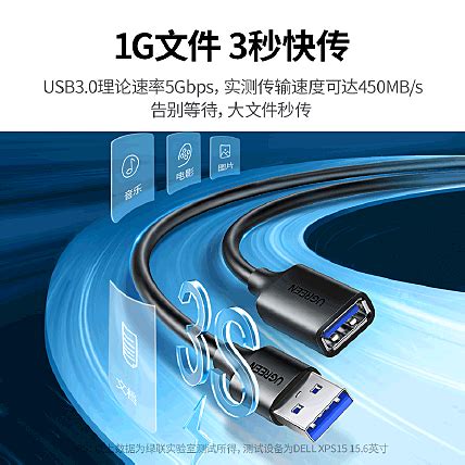 绿联 USB3 0延长线公对母高速传输数据线 电脑U盘手机无线网卡键盘鼠标接口加长连接线