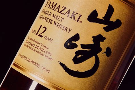 Whiskey