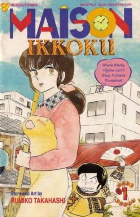 Maison Ikkoku Viz Media Comic Book Value And Price Guide