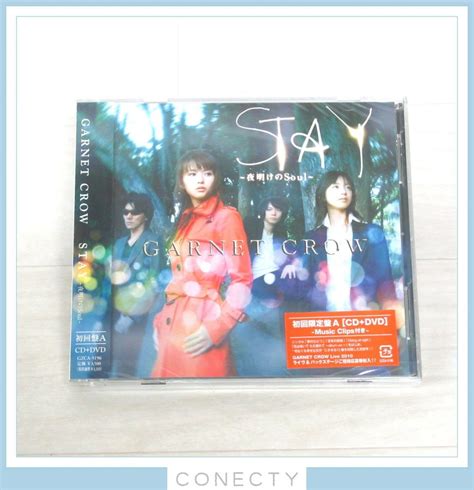 Yahooオークション 【未開封】 Garnet Crow Cd アルバム Stay～夜明