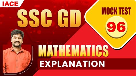 SSC GD CONSTABLE MOCK TEST 96 Mathematics Explanation Useful For