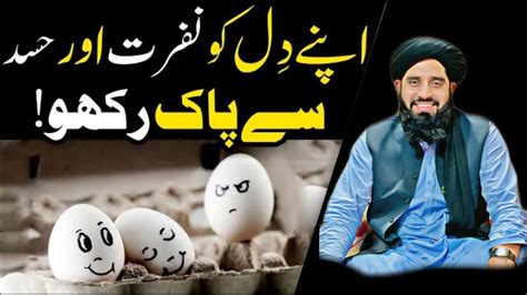 New Bayan Molana Muhammad Akbar Haqqani Bayan YouTube