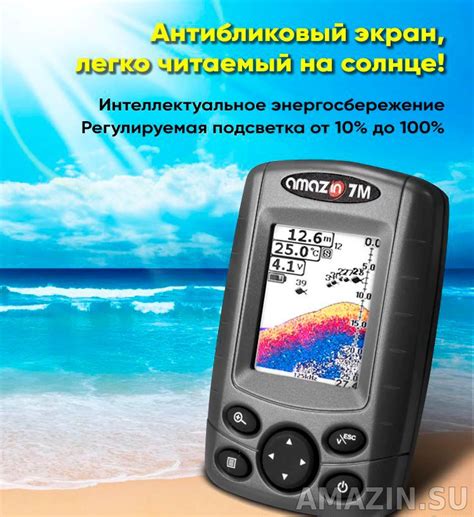 Цветной проводной эхолот с флэшером Amazin FishFinder 7M – Купить в ...