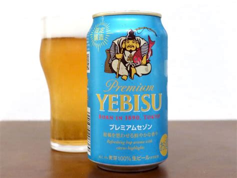 サッポロビール ヱビス プレミアムセゾン 生ビールブログ