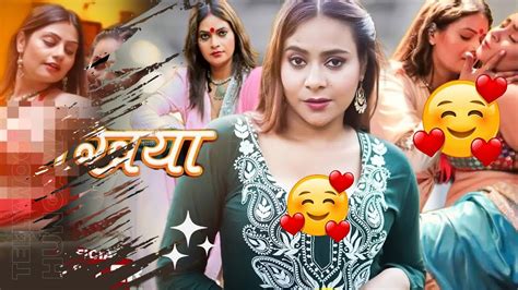 Mukhiya Web Series Official Trailer Review Hulchul App I Malvika Tomar