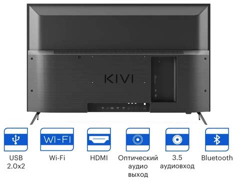 Телевизоры KIVI — лучшие модели, обзор производителя