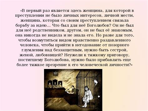 Дело Веры Засулич
