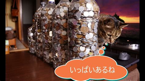 小銭貯金 どこが良い pandoratopのblog