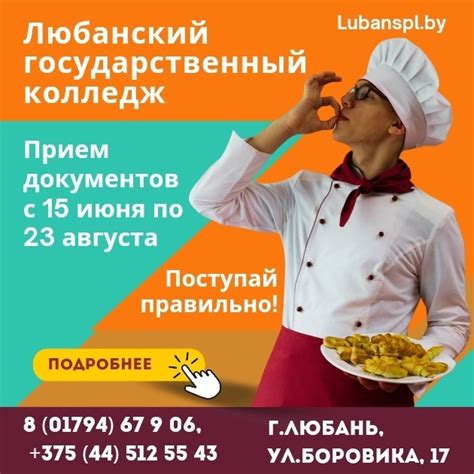 After school (Школа 4 Солигорск) | Школьные новости ...