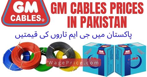 Pakistan Cable New Price List At Josephine Lewis Blog