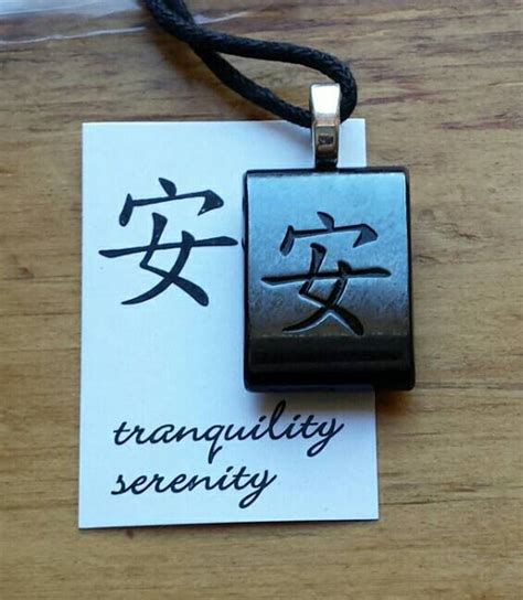 Tranquility Serenity Chinese Character Fused Glass Necklace Etsy