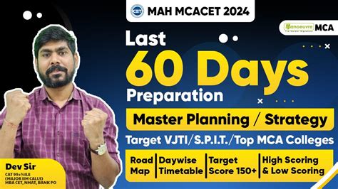 MAH MCA CET 2024 Last 60 Days Preparation Master Planning Strategy