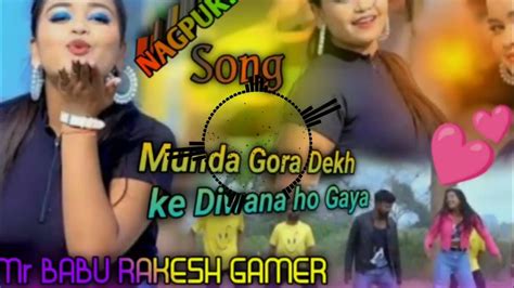 Nagpuri Song Munda Gora Rang Dekh Ke Diwana Ho Gaya 🤗😘 Super Hit 🥰