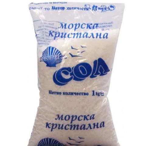 Морска сол 1кг | НИКОЛОВ