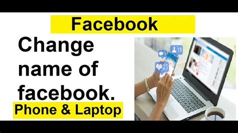 How To Change Facebook Name Par Name Change Kaise Kare Change