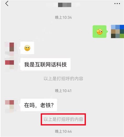 删了微信好友再加回来对方知道吗360新知