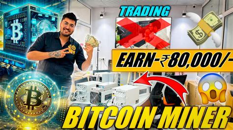 Best Bitcoin SOLO MINER CHEAP PRICE Bitcoin Miner Machine Crypto