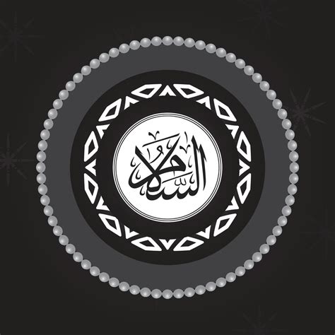 Al Salaam Allah Name In Arabic Calligraphy 17711325 Vector Art At Vecteezy