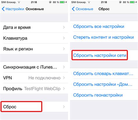 Как сделать сброс настроек интернета на компьютере