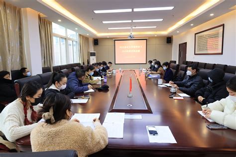 四川老年大学召开2022年度领导班子述职述廉暨年度干部职工考核会 四川老年大学