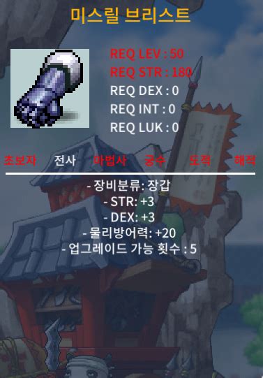 합6 노작 40제 장갑 250 팔아요 250 노작 Osgkktj9f 🗡