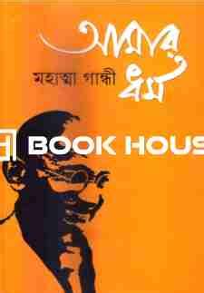 book house   bookstore  bangladesh