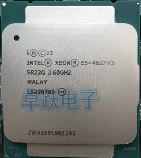 E V Original Intel Xeon E V Ghz Core Mb Smartcache