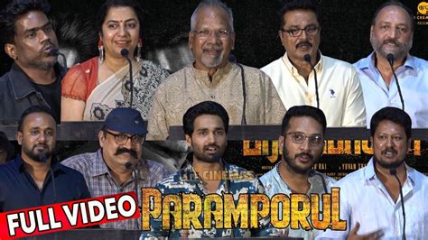 Full Video Paramporul Trailer Launch Mani Ratnam Suhasini Mani