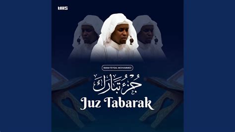 Surah Mulk - YouTube