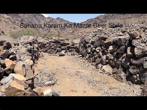 Beer Roha Ki Ziyarat Ki Madinah Say Bader Ka Safar My New Vlog YouTube