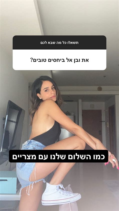 אורטל עמר חושפת את החלום שלה ואיך זה תלוי בקשר שלה עם בן אל תבורי