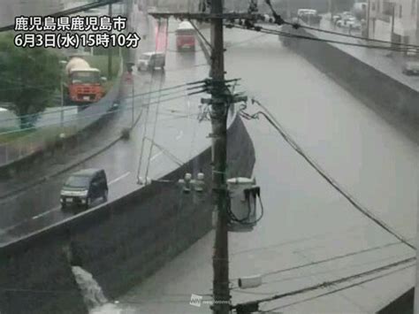 鹿児島で局地的に強い雨 種子島・屋久島は明日にかけて大雨警戒（2020年6月3日）｜biglobeニュース