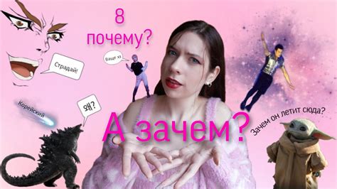 WHAT WAS THE REASON?!😡 Разбираем 8 грамматик причин в корейском - YouTube