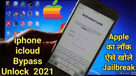 Iphone Icloud Bypass Unlock Meid And Gsm How To Remove Apple