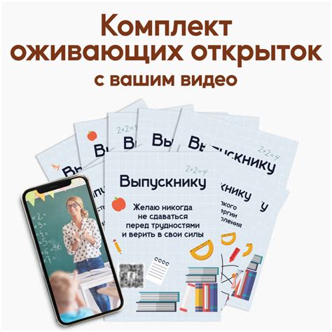 Умные открытки - Квест боксы и настольные игры для детей и взрослых