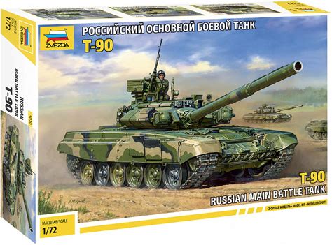 Buy Zvezda Models 1 72 Russian Main Battle Tank T 90 Model Kit Online