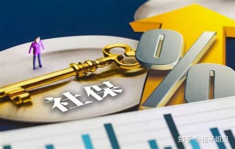 企业按最低基数交社保，违法吗？人社局明确了！ 知乎