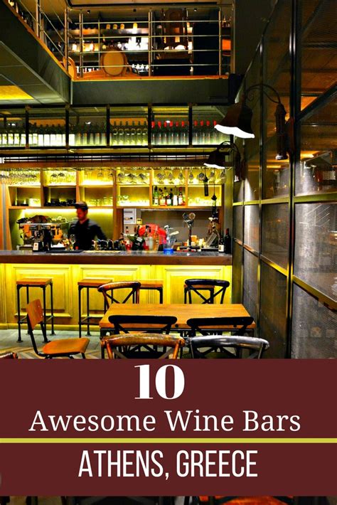 Awesome Wine Bars In Athens Travel Greece Travel Europe