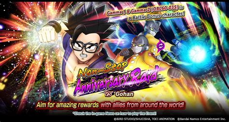 DRAGON BALL LEGENDS on Twitter: "["Non-Stop Anniversary Raid VS Gohan ...