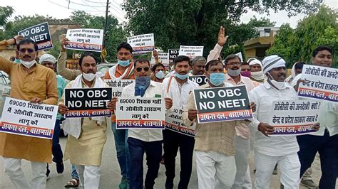 सरकार ने राज्यसभा में बताया — OBC नॉन-क्रीमी लेयर सीमा को संशोधित करने ...