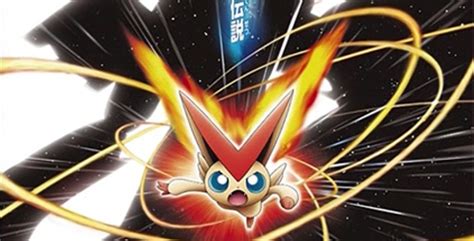 Victini - Victini Photo (27839084) - Fanpop