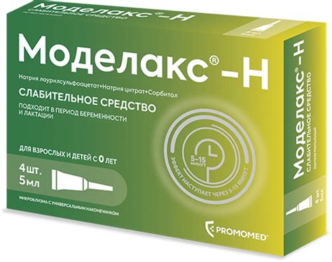 Моделакс®-Н – средство от запора для взрослых и детей