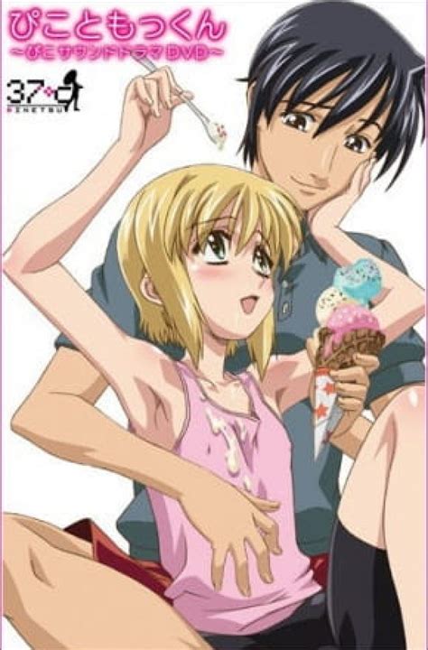 Boku No Pico Hd English Subbed Kawaiifu Hentai On Tuugs Free