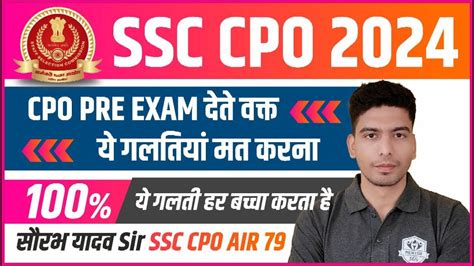 Last Minute Strategy For Ssc Cpo Pre Exam 2024 27 June 28 June Live