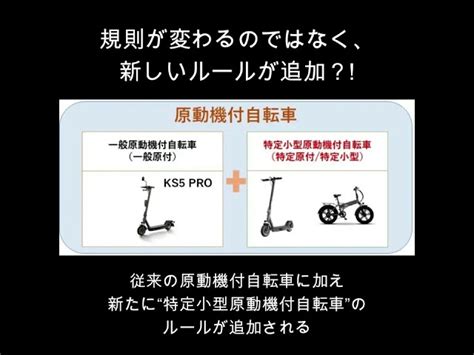 【電動キックボード】16歳以上なら免許とヘルメットなしで乗れる日本最小モデル Veracity「v Lite」 電動キックボード【きっくす】