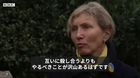 「なぜ戦争で死ななくてはならない？」 英で毒殺された元ロシア・スパイの妻が反戦訴え Bbcニュース