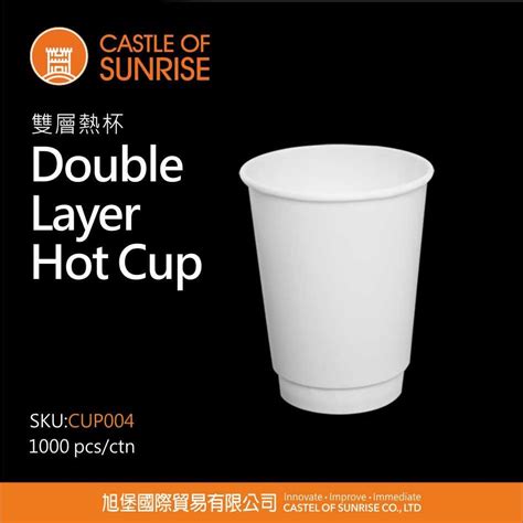 Double Layer Hot Cup Castle Of Sunrise Co Ltd