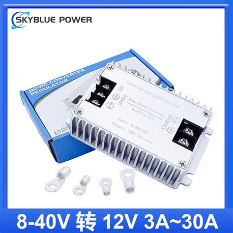 熱賣 12v穩壓器8 40v轉12v電源轉換器12v車載dc Dc穩壓模塊12v轉12 可開發票 蝦皮購物